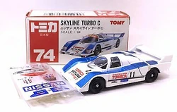 No. 74 Skyline Turbo C | Tomica Wiki | Fandom