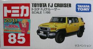 No. 85 Toyota FJ Cruiser Tomica Wiki Fandom