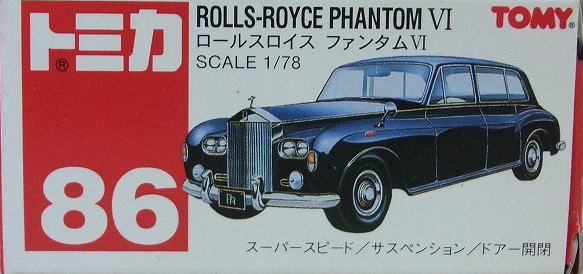 Tomica Foreign Series (Japan) 1/78 Rolls Royce Phantom VI F6