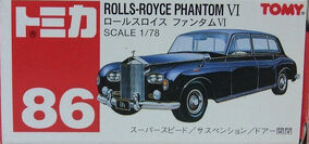希少品 ブランド ロールスロイスファントムVI 1/78 トミカ 86 希少 特価 未使用 新品 ロールスロイスファントムVI 1/78 トミカ