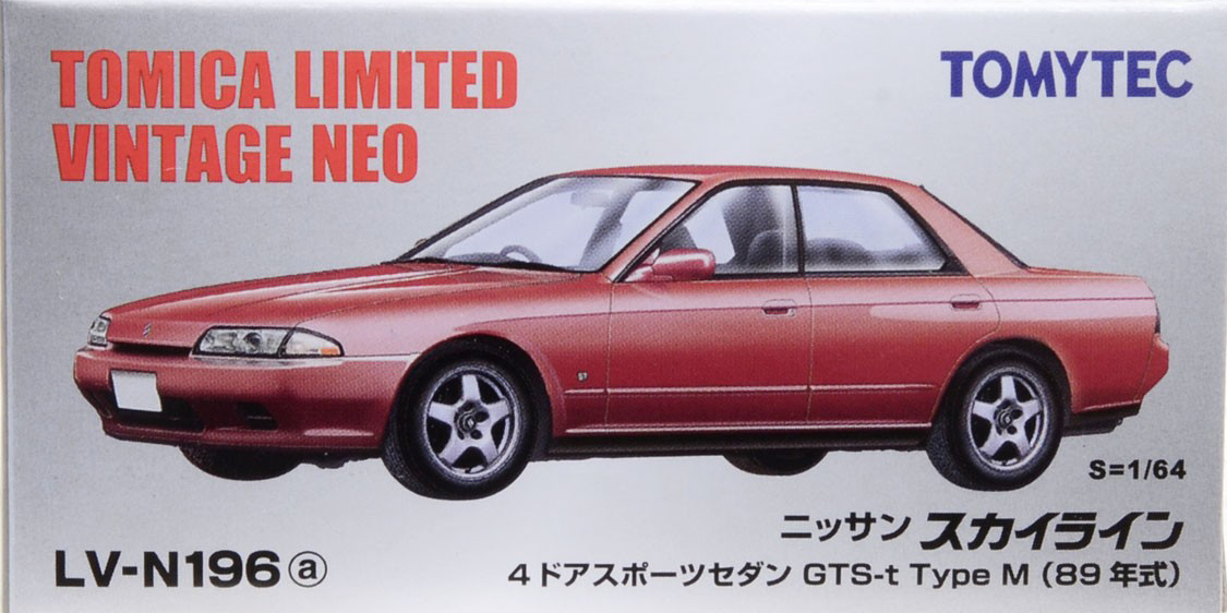 Lv N196a Nissan Skyline 4door Sports Sedan Gts T Typem Tomica Wiki Fandom