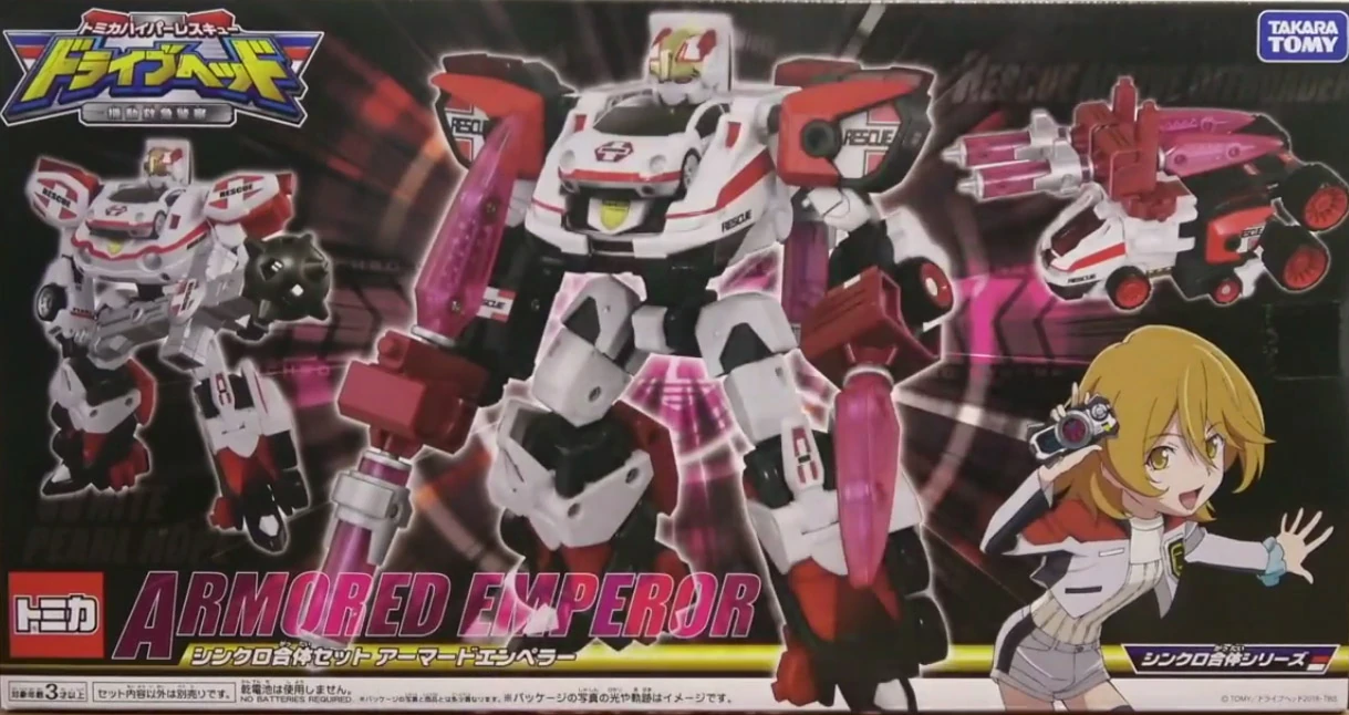 Drive Head Synchro Fusion Set Armored Emperor (Toy) | Tomica Wiki 
