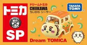 Dream Tomica SP Chiikawa Furuhonya | Tomica Wiki | Fandom