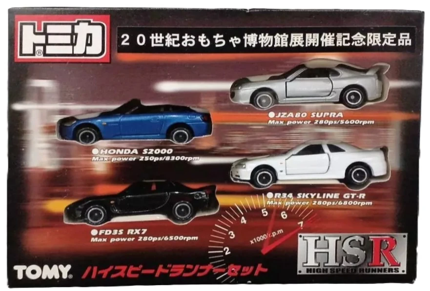 High Speed Runners- 20th Century Toy Museum Limited | Tomica Wiki