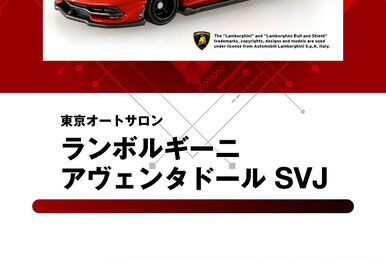 Tomica Kuji VI- Tokyo Auto Salon | Tomica Wiki | Fandom Tomica Kuji VI- Tokyo Auto Salon | Tomica Wiki | Fandom