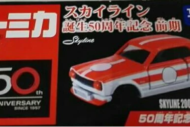 Tomica 25th Anniversary Set | Tomica Wiki | Fandom