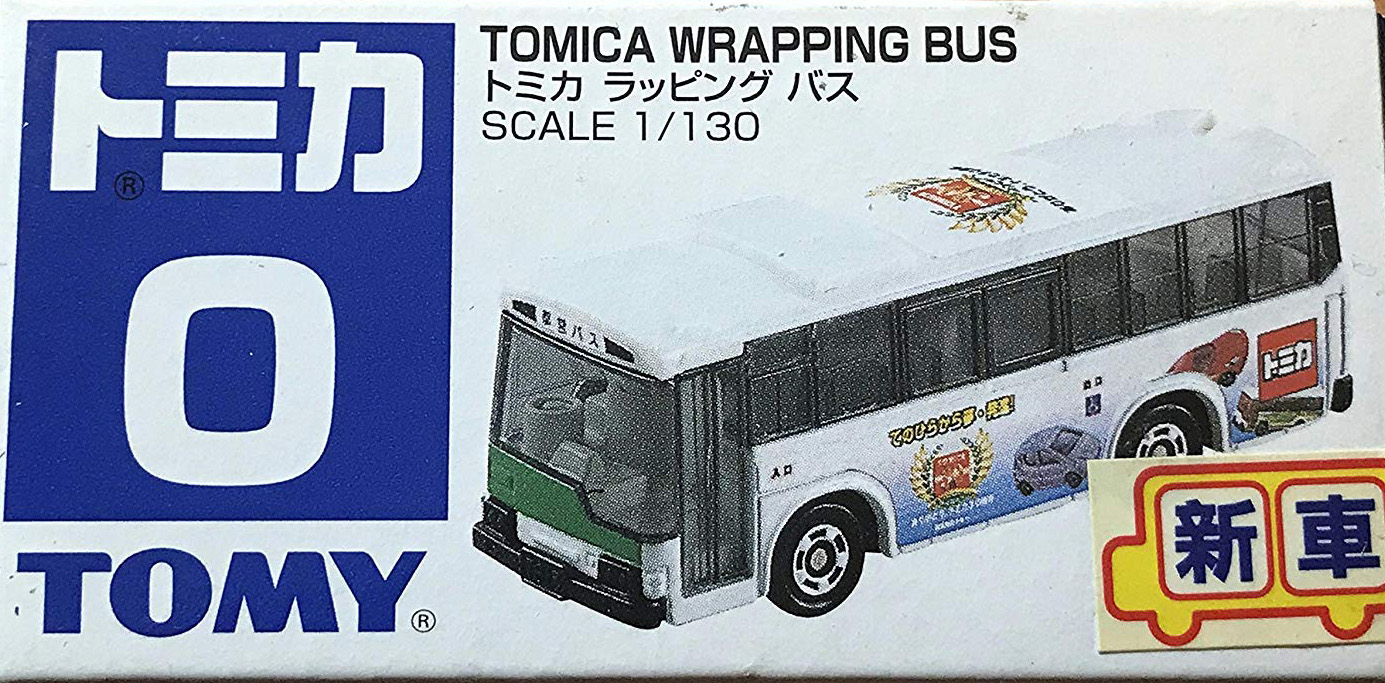 No. 0 Tomica Wrapping Bus | Tomica Wiki | Fandom