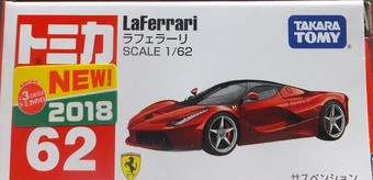 tomica laferrari black