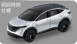Details about   Takara Tomy Tomica No.64 Nissan Ariya 1st Edition Silver Color Diecast Car Model
