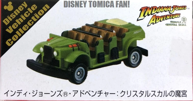 Indiana Jones Adventure Temple of the Crystal Skull | Tomica Wiki