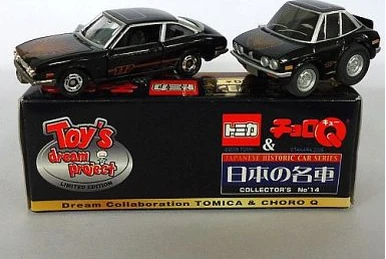 Special Model No. 12- Isuzu 117 Coupe | Tomica Wiki | Fandom
