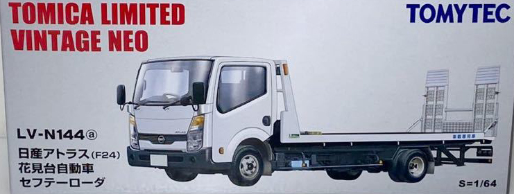 新品未開封　TOMYTEC LV-N144 日産アトラス セフティーローダー 新品未開封 TOMYTEC LV-N144 日産アトラス セフティーローダー