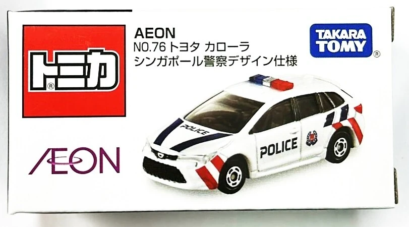 AEON Toyota Corolla Touring (Singapore Police Design