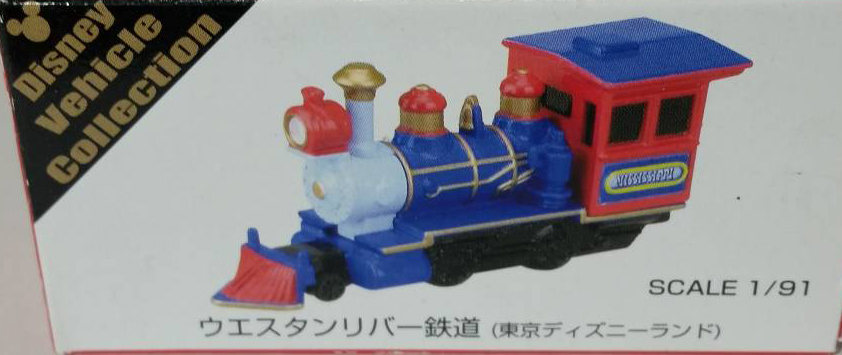 Western River Railroad (Mississippi) | Tomica Wiki | Fandom
