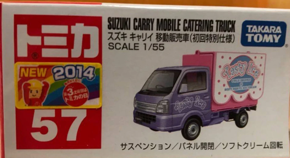 No. 57 Suzuki Carry Mobile Catering Truck (Special First