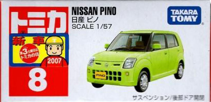 No. 8 Nissan Pino | Tomica Wiki | Fandom