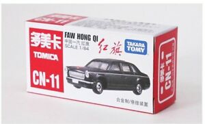 トミカ 中国製　TOMICA LIMITED PORSHE９１１TURBO My First Tomica! Tomica Limited Vintage 1966 Porsche 911