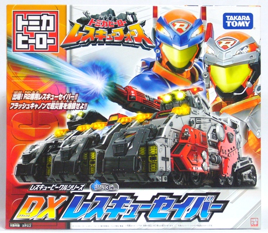 Tomica Hero Rescue Force DX Rescue Saver (Toy) | Tomica Wiki | Fandom