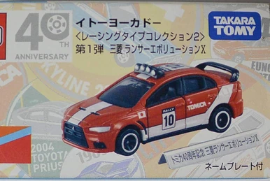 Tomica Dandy L12 Nissan Caravan Pocket Bike | Tomica Wiki