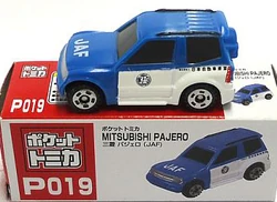 Pocket Tomica Vol. 7 | Tomica Wiki | Fandom