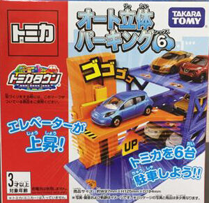 メタルキット『ブガッティ T23 TOWN CARRIAGE』未組立 - メルカリ