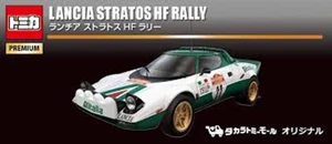 Premium Lancia Stratos HF Rally | Tomica Wiki | Fandom