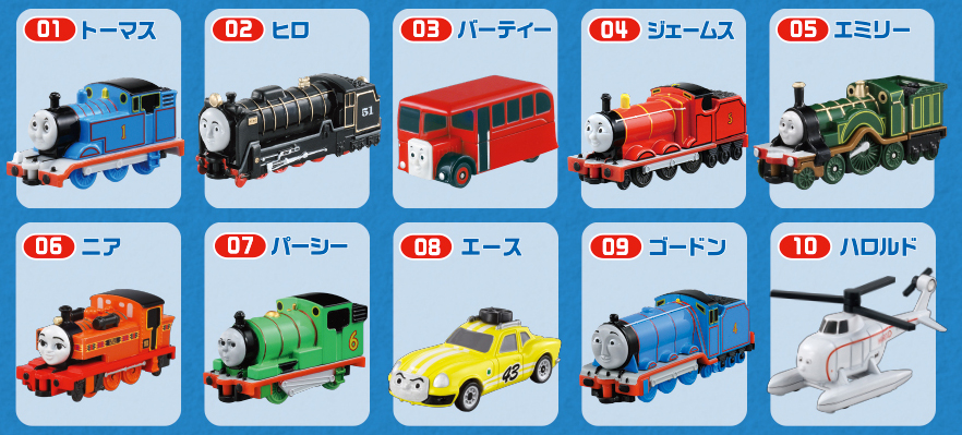 Thomas tomica sales