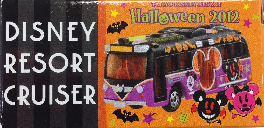 Disney Resort Cruiser (Halloween 2012) | Tomica Wiki | Fandom