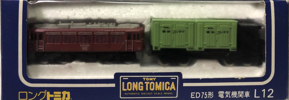 Long Tomica L12- ED75 Type Electric Locomotive | Tomica Wiki | Fandom