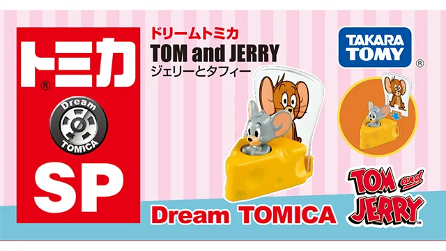 Tom & Jerry Burger Bust (Mono Edition) by ToyQube RARE