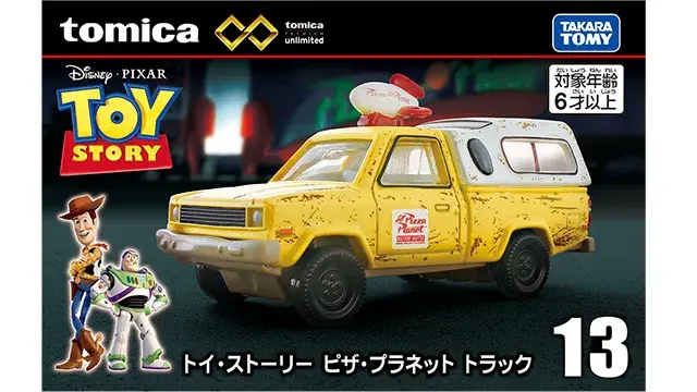 Tomica Premium Unlimited No. 13 Toy Story Pizza Planet Truck