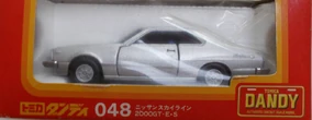 Tomica Dandy 048 Nissan Skyline 2000GT-E S | Tomica Wiki | Fandom