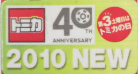 美品　レア　ドラムマガジン　37冊　CD10枚 2004-2008 俳優・永山絢斗の“ヤングタイマー”探訪記第2部「少年探偵団編