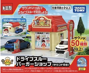Tomica Town Drive Through Burger Shop | Tomica Wiki | Fandom