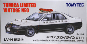 LV-N170 a + LV-N170 b 日産 スカイライン TOMICA LIMITED VINTAGE NEO LV-N170a 1/64] NISSAN SKYLINE