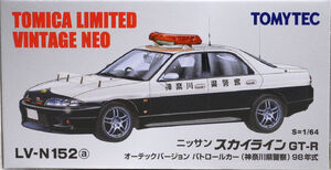 LV-N152 a 日産 スカイライン GT-R パトロールカー Amazon | トミカリミテッドヴィンテージ ネオ 1/64 LV-N152a