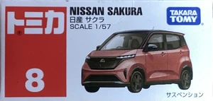 No. 8 Nissan Sakura | Tomica Wiki | Fandom