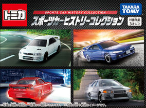 ドア開くBRZはもう最後かも！？トミカ 2021年6月新作と入れ替え
