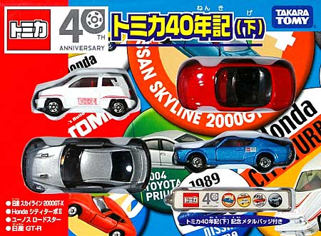 Tomica 40th Anniversary Set Former Tomica Wiki Fandom