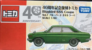 Vol. 1 Bluebird SSS Coupe | Tomica Wiki | Fandom
