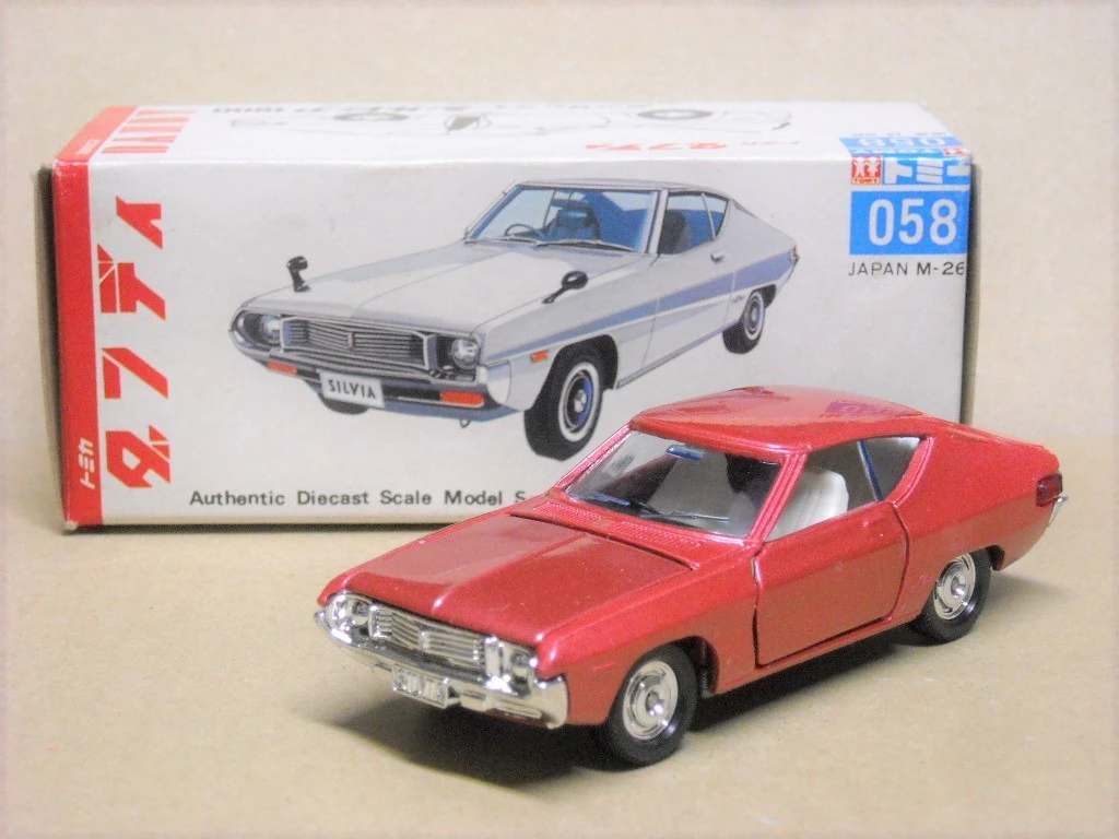 Tomica Dandy 058 Nissan New Silvia 1800 | Tomica Wiki | Fandom