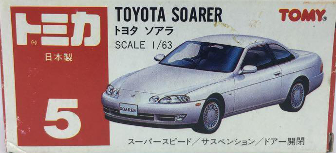 No. 5 Toyota Soarer | Tomica Wiki | Fandom