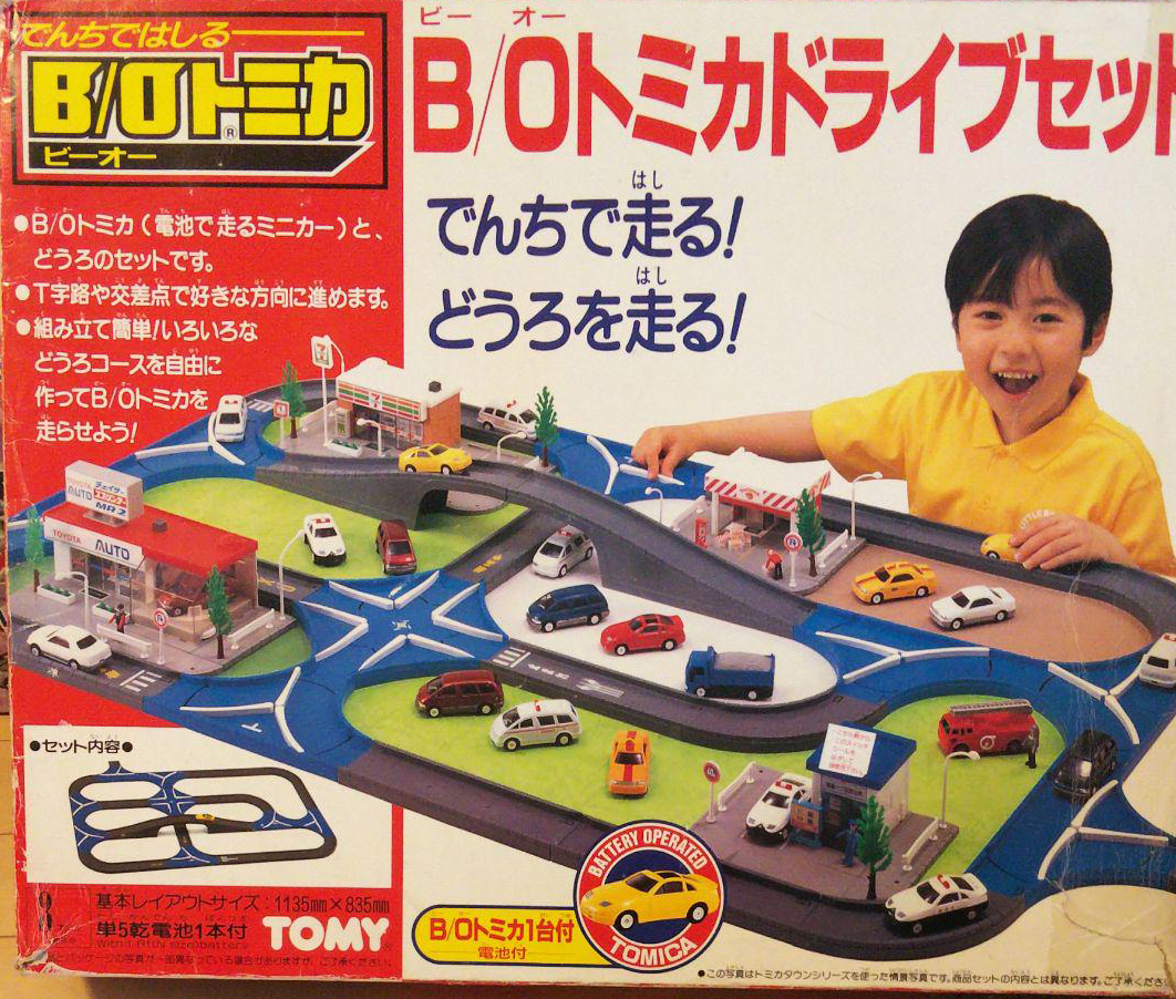 B/O Tomica Drive Set | Tomica Wiki | Fandom