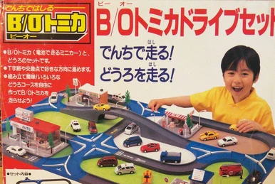 O*。様 TOMICA ミニカー 12台セット 日本製 B-01 Nissan Fairlady Z | Tomica Wiki | Fandom