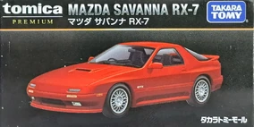 Premium Mazda Savanna RX-7 | Tomica Wiki | Fandom
