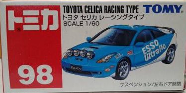 トミカリミテッド　CELICA／CELICALB Amazon.co.jp: タカラトミー(TAKARA TOMY) トミカリミテッド