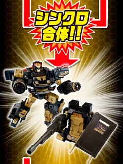 Drive Head Support Vehicle Special Riot Police Sonic