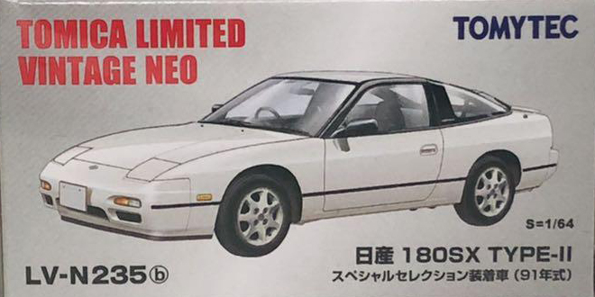 トミーテックLV-N235b ニッサン180SX　URAS Bodykit LV-N235b 日産180SX TYPE-Ⅱ（白） | 製品をさがす | tomica
