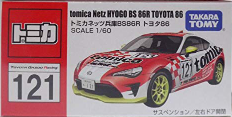 Tomica Netz Hyogo BS86R Toyota 86, Tomica Wiki