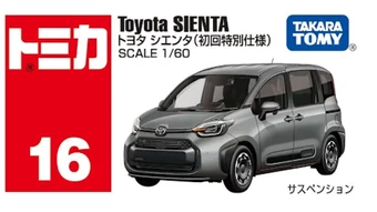 No. 16 Toyota Sienta (Special First Edition) | Tomica Wiki | Fandom